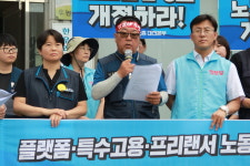노조 만들면 교섭 피하고, 파업하면 손해배상 청구하는 것이 현실의 법