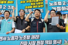 노조 만들면 교섭 피하고, 파업하면 손해배상 청구하는 것이 현실의 법