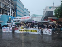 파업 20일째 맞은 폐기물 업체 비노텍 노동자들