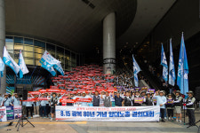 양대노총, 광복 80년 맞아 굴욕적 사대외교 청산 결의