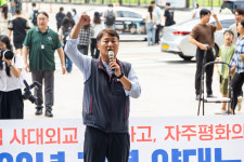 양대노총, 광복 80년 맞아 굴욕적 사대외교 청산 결의