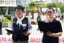 양대노총, 광복 80년 맞아 굴욕적 사대외교 청산 결의