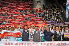 양대노총, 광복 80년 맞아 굴욕적 사대외교 청산 결의