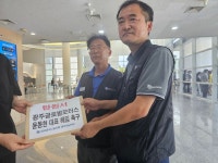 드러난 광주글로벌모터스의 대출 사기극… 금속노조 광주시, 윤몽현 대표 해임하라