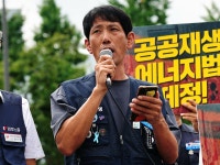 발전 비정규직 노동자, 8/27 총파업공동투쟁 선포