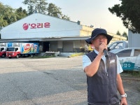 오리온지회 부당노동행위 비호 말고 제대로 징계하라 오리온 강서영업소에서 선전전