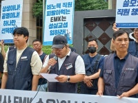두 달 넘은 비노텍지회 파업… 화섬식품노조 싱가포르대사관 앞 해결 촉구