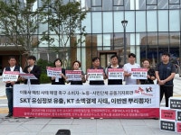 SKT 유심정보 유출, KT 소액결제 사태, 이번엔 뿌리뽑자!