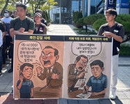 인권경영 철도공사는 철도 운수 감정노동자 보호에 나서라!