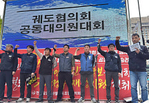 [인터뷰] 김태균 지하철 공익서비스 비용 정부지원 법제화 5만 국민동의청원에 함께해 주십시오!