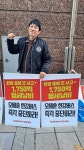 특검피의자 오세훈 OUT!… 노동시민사회단체 서울지역 동시다발 집중선전전 진행