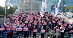 공공운수노조 국민건강보험고객센터지부, 17일 전국 동시다발 총파업 결의대회 진행