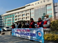 서울 최초, 구로구 요양보호사 보수교육비 지원 환영