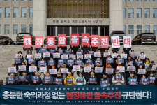 251개 노동시민사회 민주당, 지선만 바라보고 지역 행정통합 밀어붙여