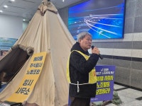 에이플주식회사 노조, 2025 임단협 승리 위한 무기한 단식농성 돌입