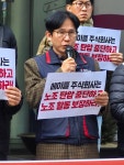 공공기관 자회사가 노조 탄압… 에이플주식회사 부당노동행위 진정서 제출