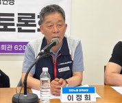 원청이 임금·업무 결정…도시가스 고객센터 노동자 처우개선은 원청과 교섭해야