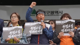 열사의 염원을 담아 투쟁에 나서겠다! 대구본부 5.1 노동절 투쟁 선포