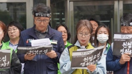 열사의 염원을 담아 투쟁에 나서겠다! 대구본부 5.1 노동절 투쟁 선포
