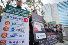 경기지역 최악의 살인기업에 현대엔지니어링 선정