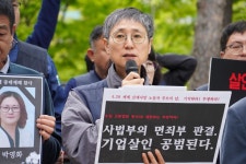 경기지역 최악의 살인기업에 현대엔지니어링 선정