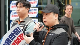 우리는 노트북·서버가 아니다 유니티테크놀로지스코리아지부, 고용안정 촉구 기자회견 개최