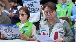 대구는 범죄자들의 신분세탁소가 아니다!