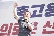 여수에 울려 퍼진 총고용 보장! 정의로운 산업전환 쟁취! 일방적 구조조정 저지하자