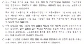 민간위탁 소각장 교섭요구 양양군청, 정부에 책임 떠넘겨