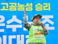 일한 만큼 월급받자 택시노동자X시민 대행진, 청와대 앞 공공운수노조 결의대회로 마무리