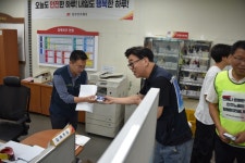 힘내라! 민주노조! 복수노조 사업장 방문활동 ④ 공공운수노조 민주우체국본부 동부산우체국지부