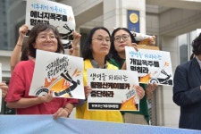 민주노총 부산본부, 919 부산기후정의행진 선포