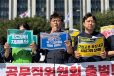 공무직위원회 출범! 공공부문 비정규직 노동자가 요구한다!