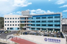 원불교 원광종합병원 봉불 및 개원식, 제생의세로 영육쌍전 하는 공동체 염원