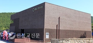 원불교 영광교구 영산교당 봉불, 교육·나눔의 농촌교당 롤모델 기대