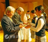 휘경여중고 동그라미 득도식, 인성교육·마음공부 결실로 90명의 동그리 탄생하다