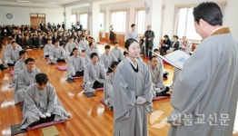 원불교대학원대학교 학위수여식, 흔들리지 않는 공부심 챙기길