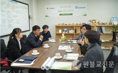 번동5단지종합사회복지관 염광중학교와 MOU