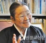 원불교 박청수 원로교무, 삶의 이야기가 있는 집 DVD