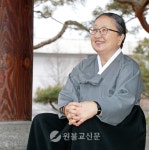 내가 머무는 곳, 그 어디라도 그곳이 꽃자리 일 터