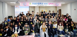 한울안중학교 새내기 맞아…예체능 체험 교육 중점