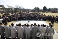 원기103년 퇴임봉고식… 보림·감사·자력생활로 대각도인 되시길