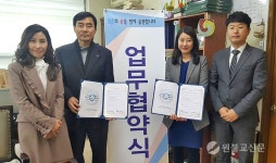 군산노인종합복지관, 황혼육아 사회현상 해소 위한 시스템 구축