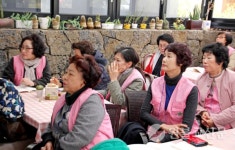 참 아름다운 봉공! 백년을 향해