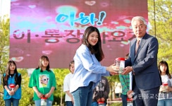 이웃사랑 아하!데이 나눔축제
