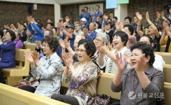 부산시민과 함께하는 어르신 효콘서트