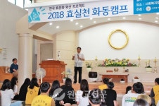 효에 대한 올바른 이해와 실천 강조