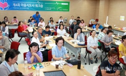 마음지도사, 사회적 확산에 앞장서