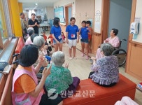 효행스테이캠프…가장 큰 효 실천하자