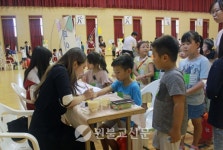 미래 희망의 주인공, 원불교 어린이